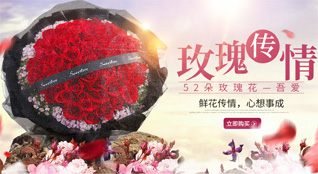 广东梅州市大埔县茶阳镇鲜花速递
